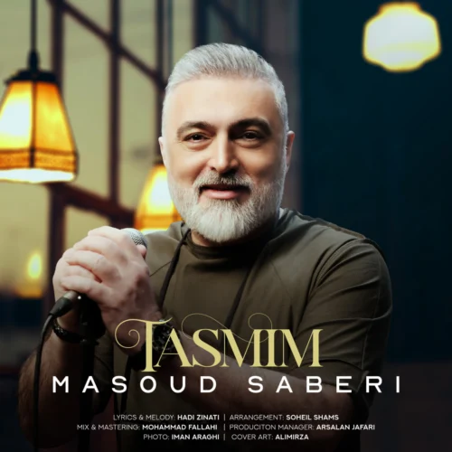 Track 26108 - Masoud Saberi